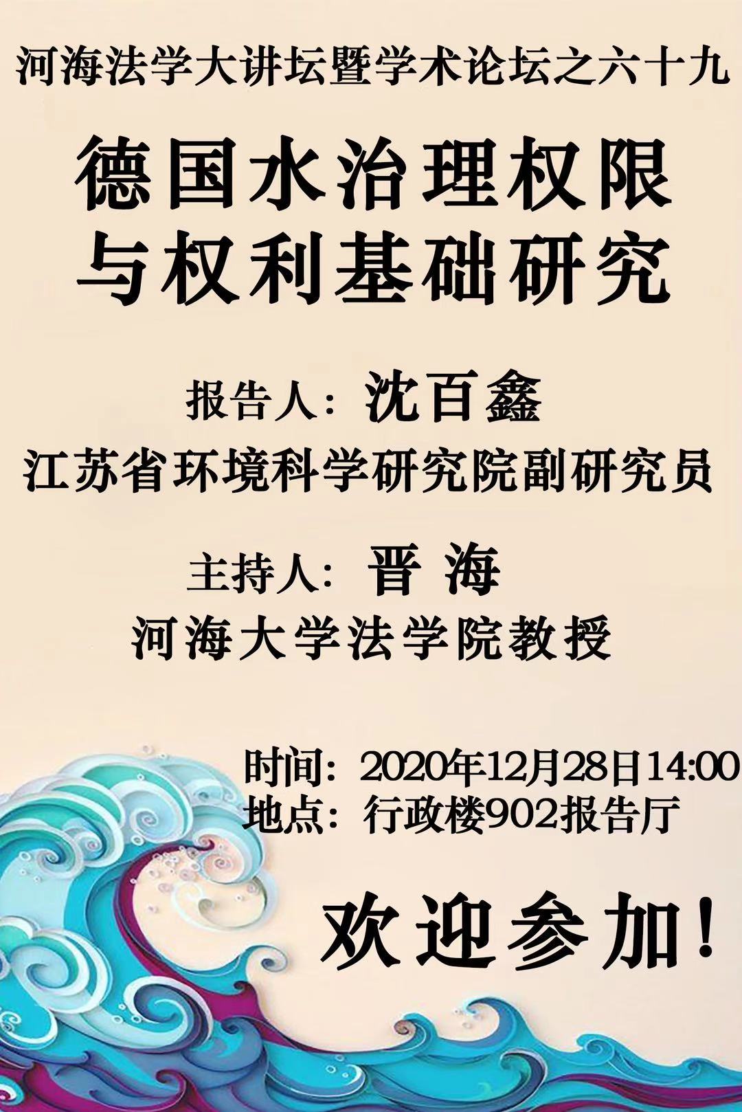 pa电子入口