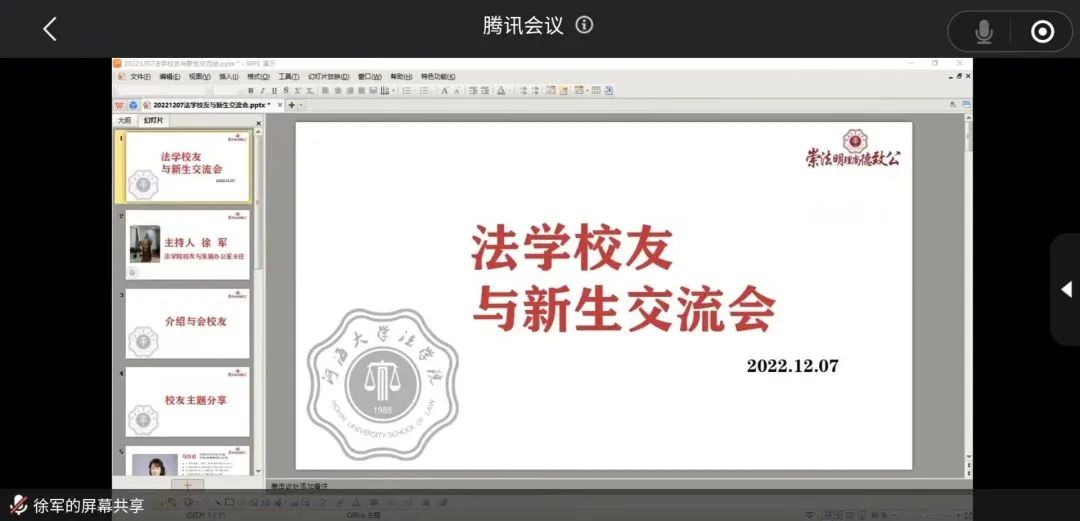 pa电子入口