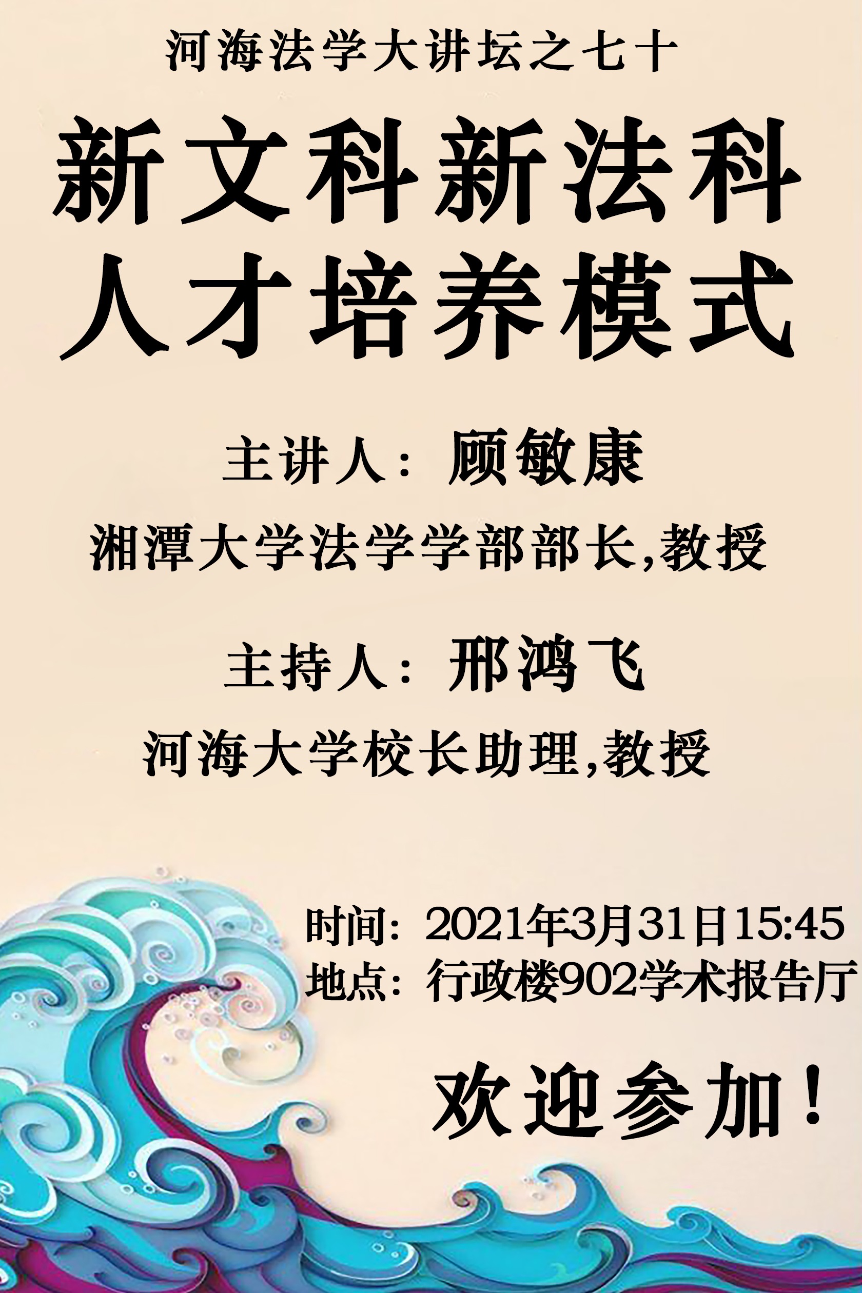 pa电子入口