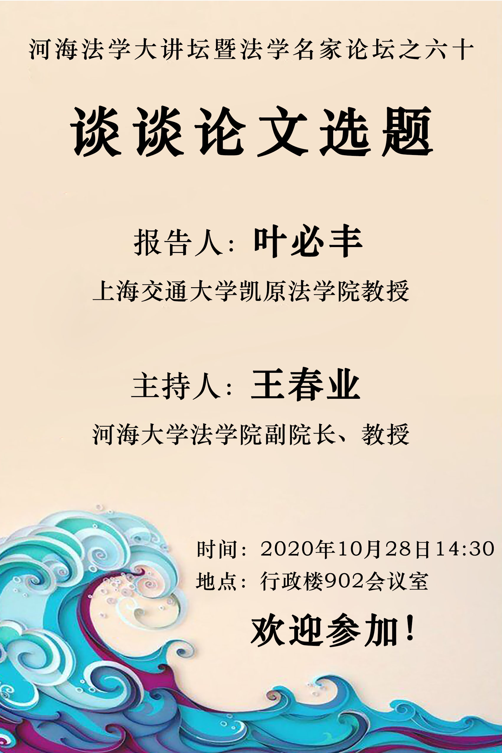 pa电子入口