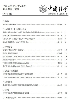 pa电子入口