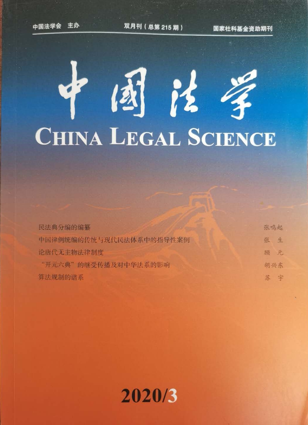 pa电子入口