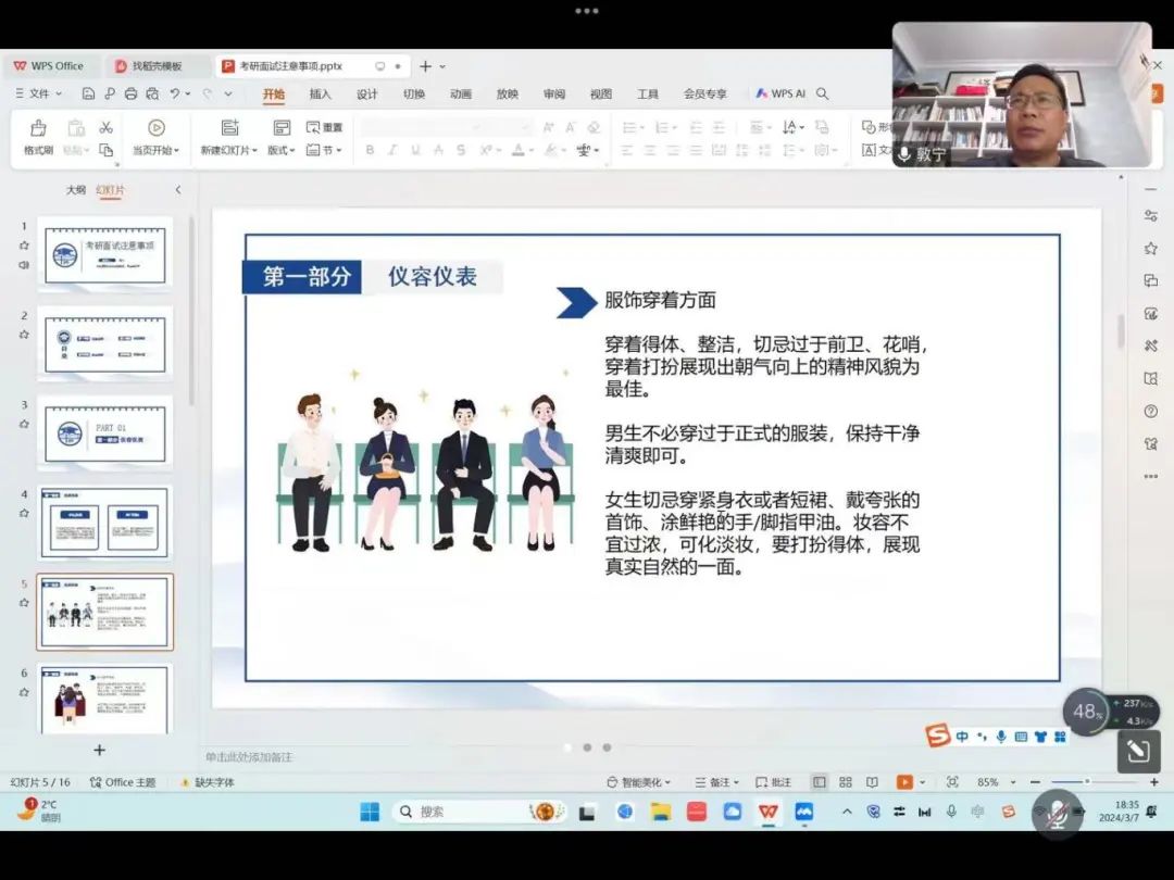 pa电子入口