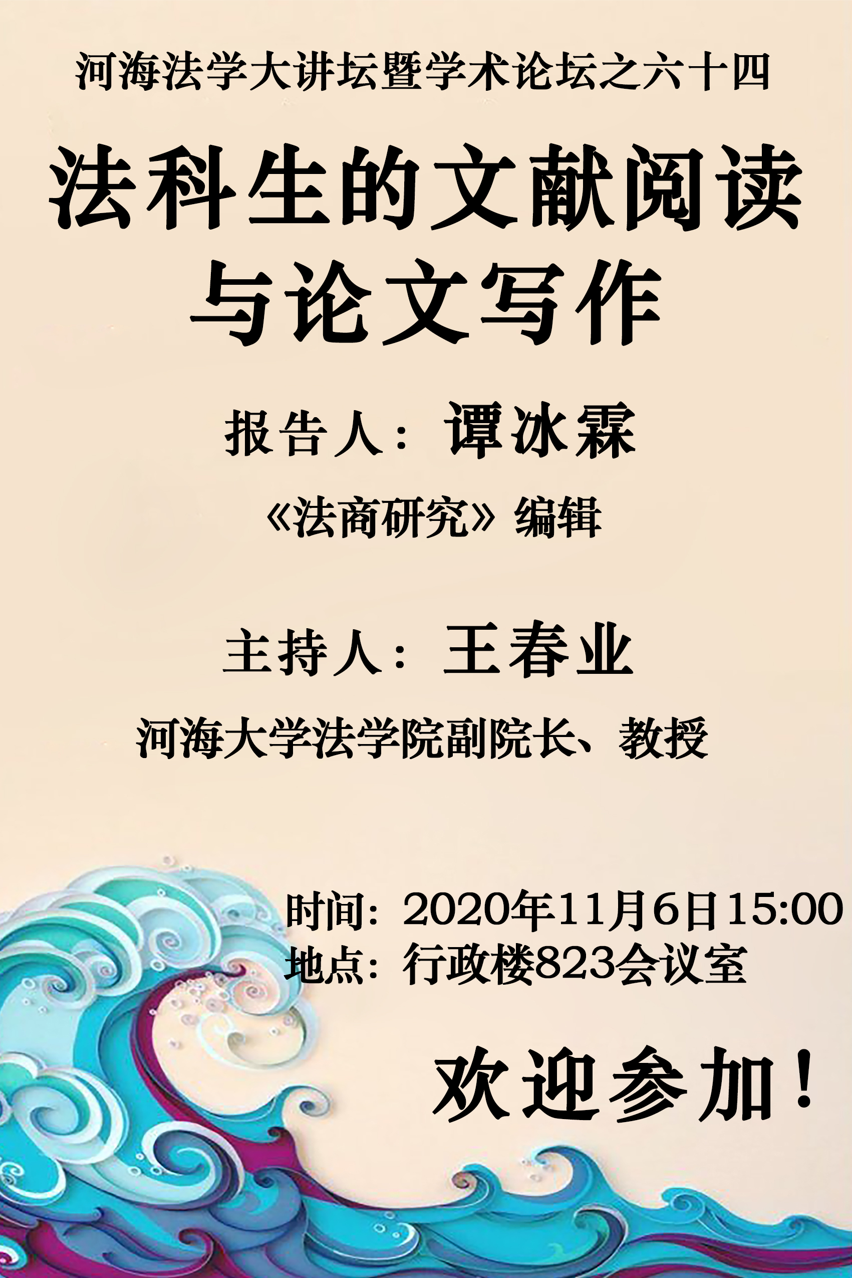 pa电子入口