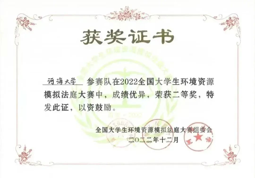 pa电子入口