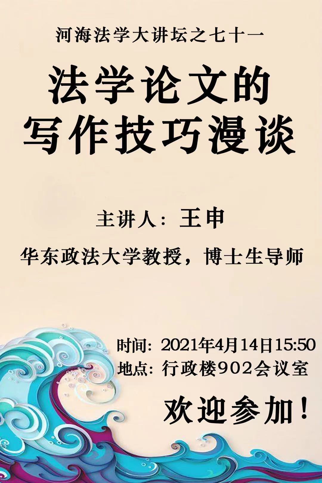 pa电子入口