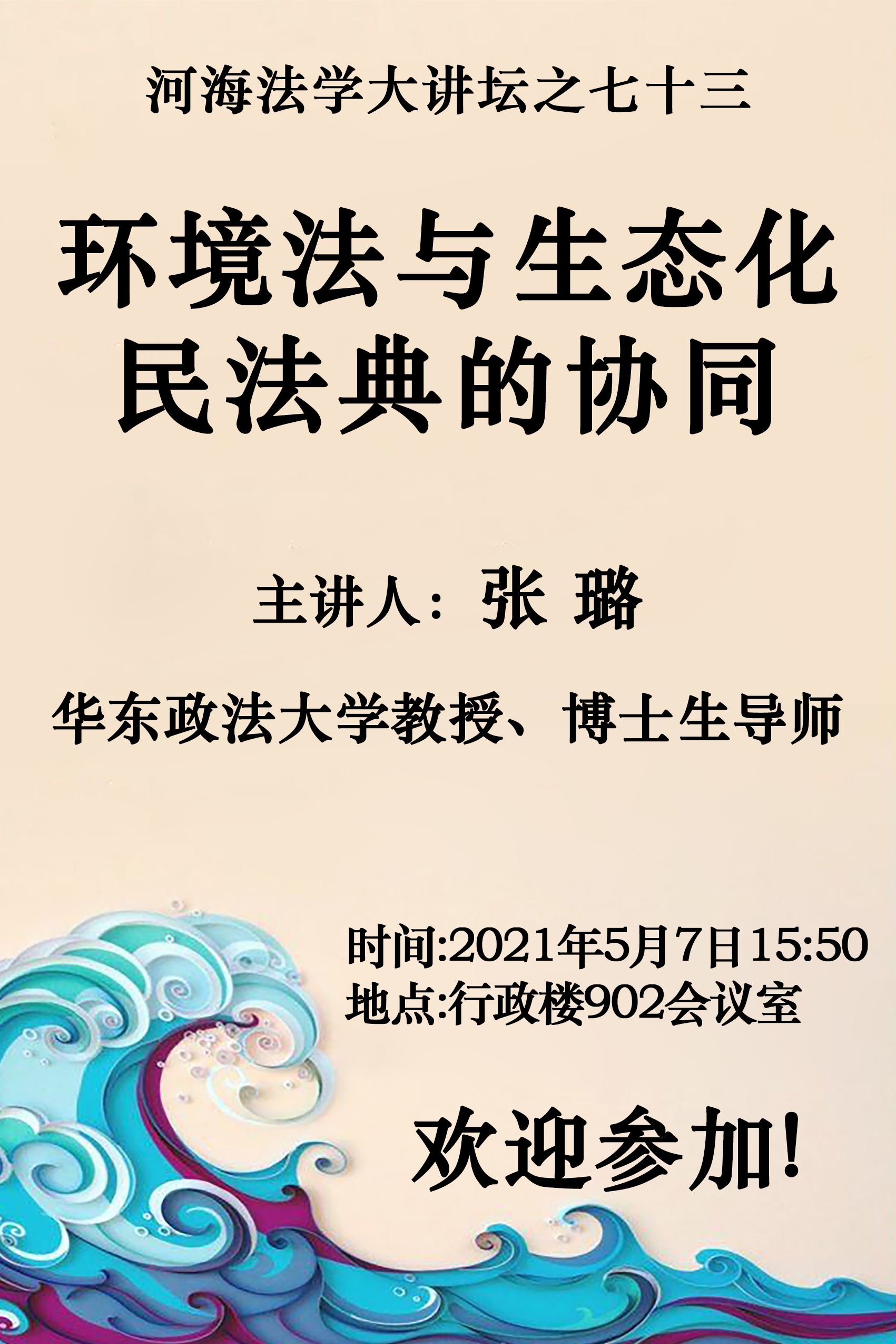 pa电子入口