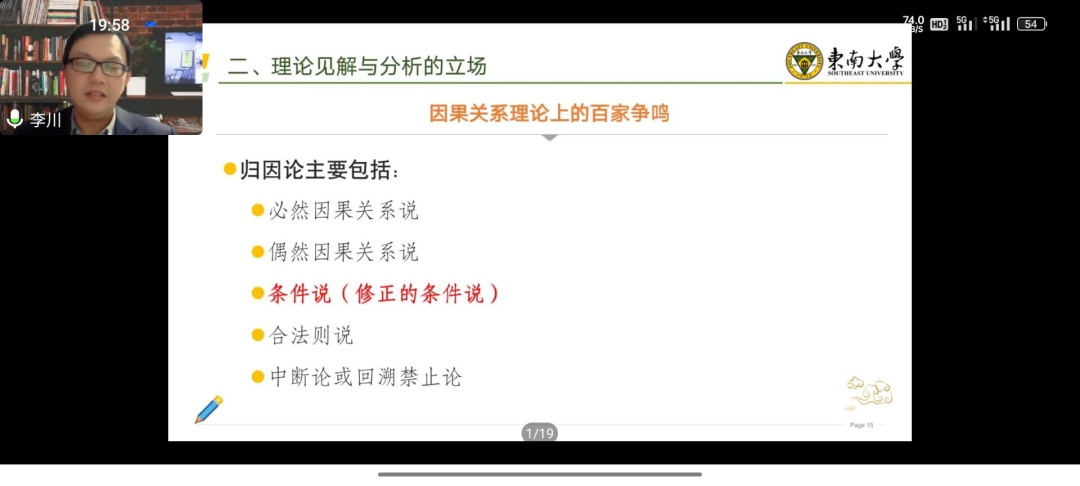 pa电子入口