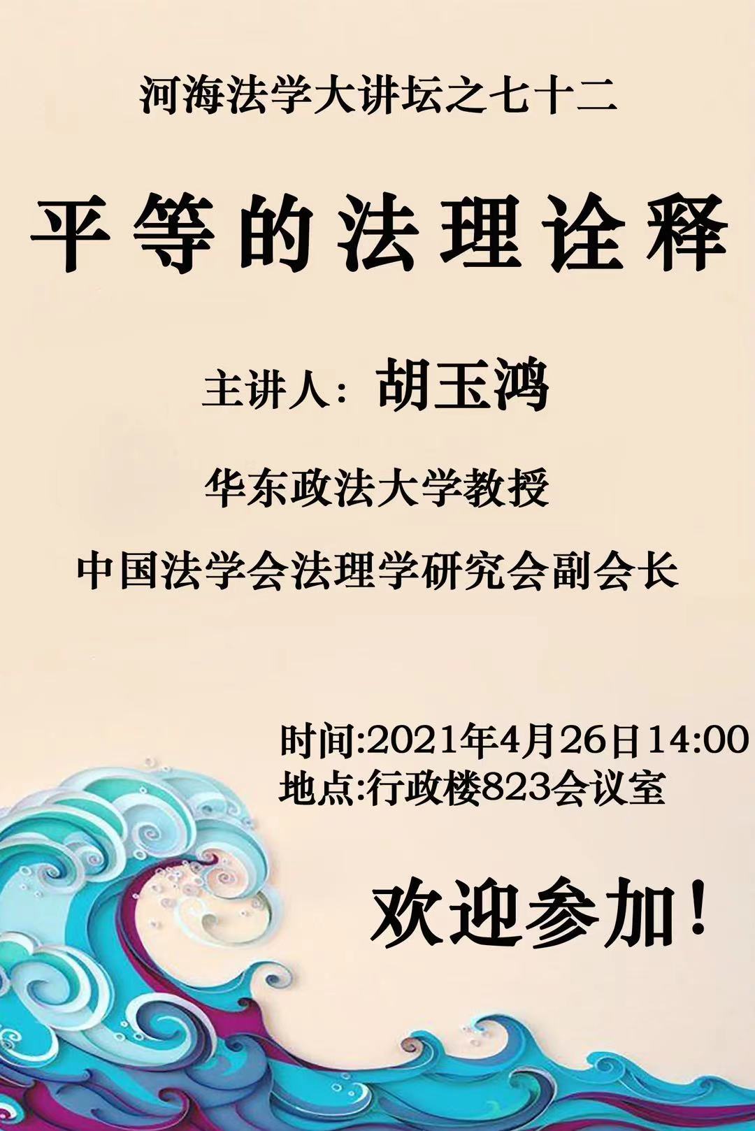 pa电子入口