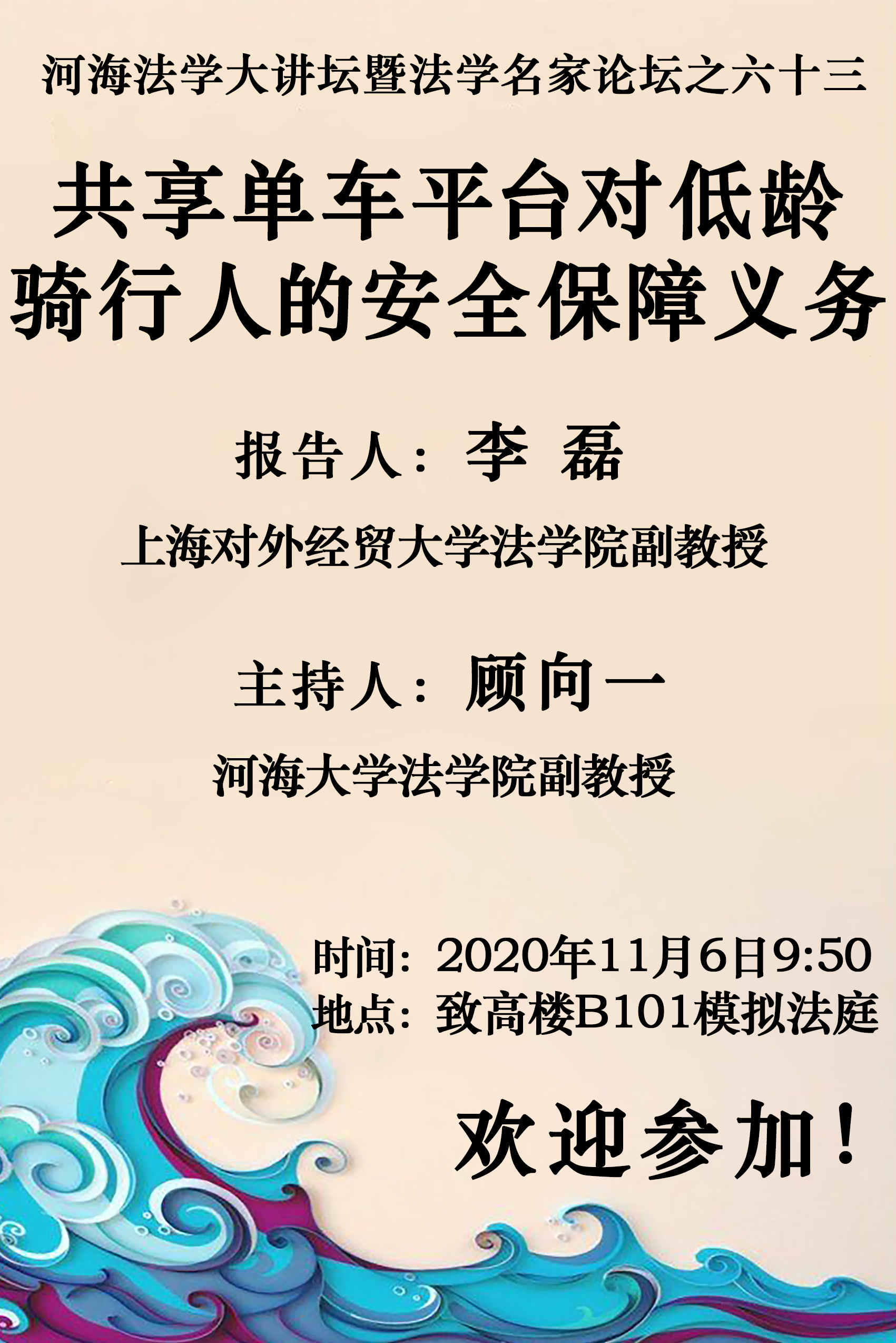 pa电子入口