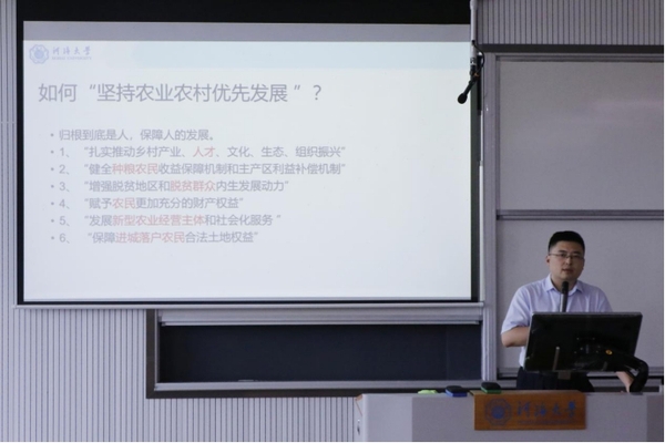 pa电子入口