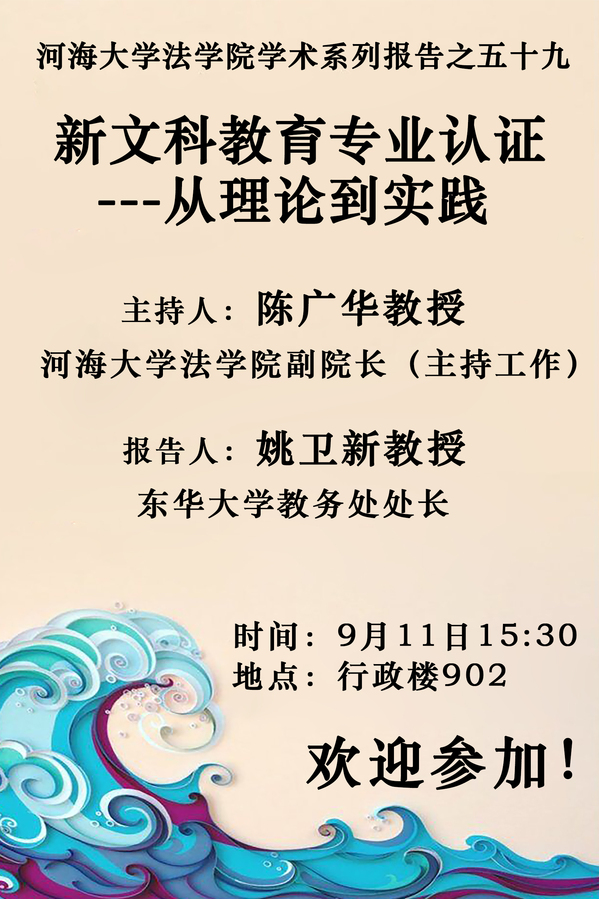 pa电子入口