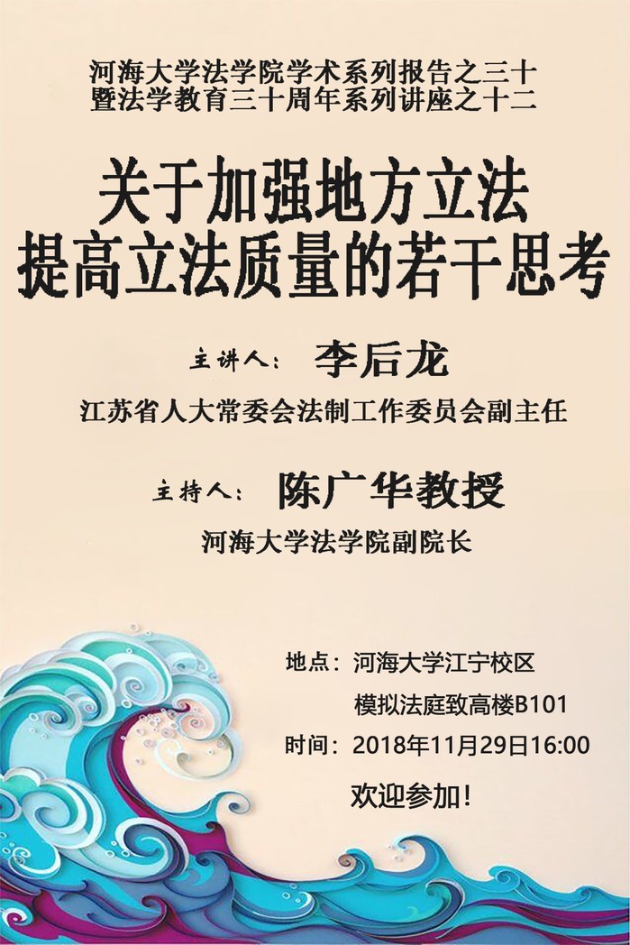 pa电子入口