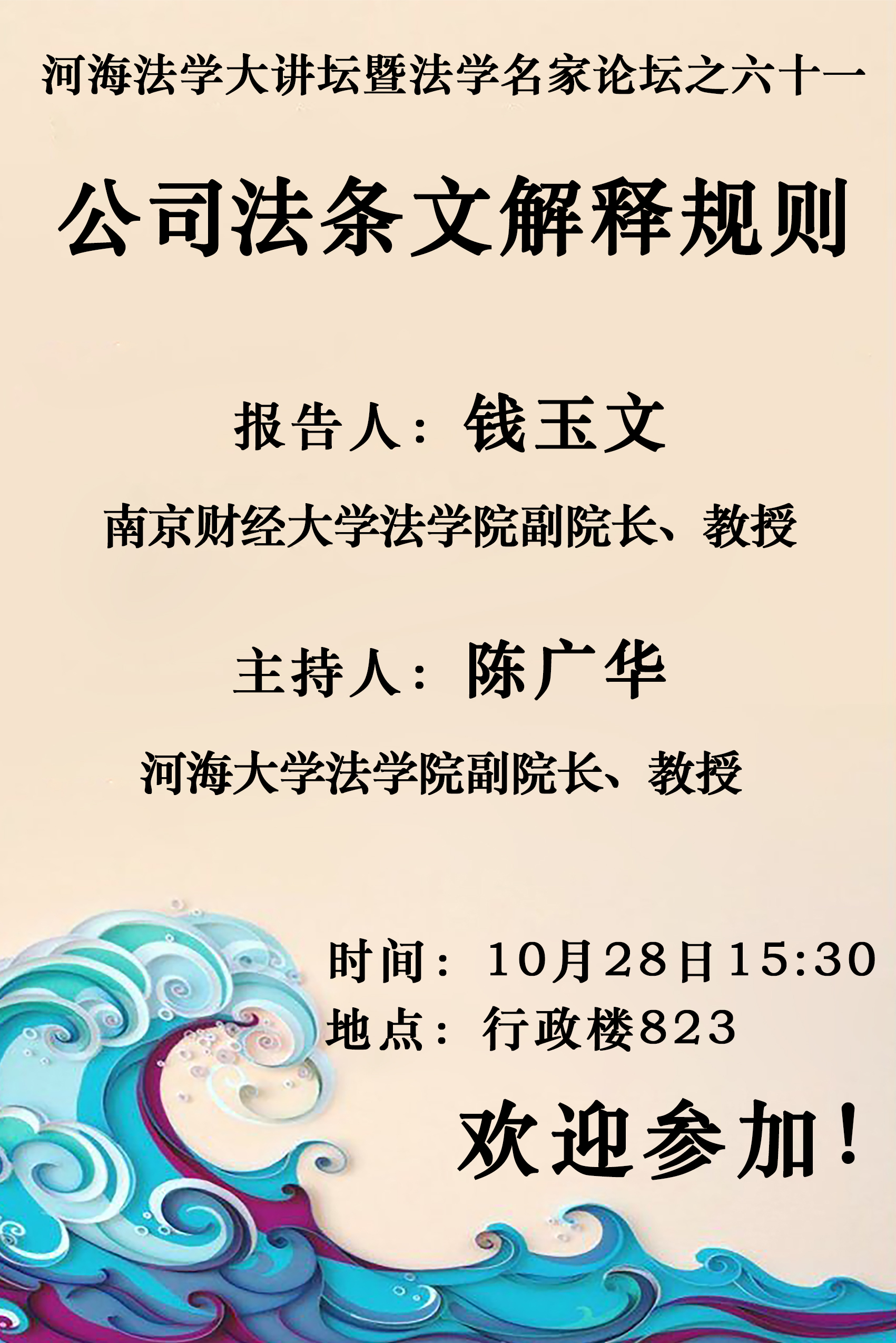 pa电子入口