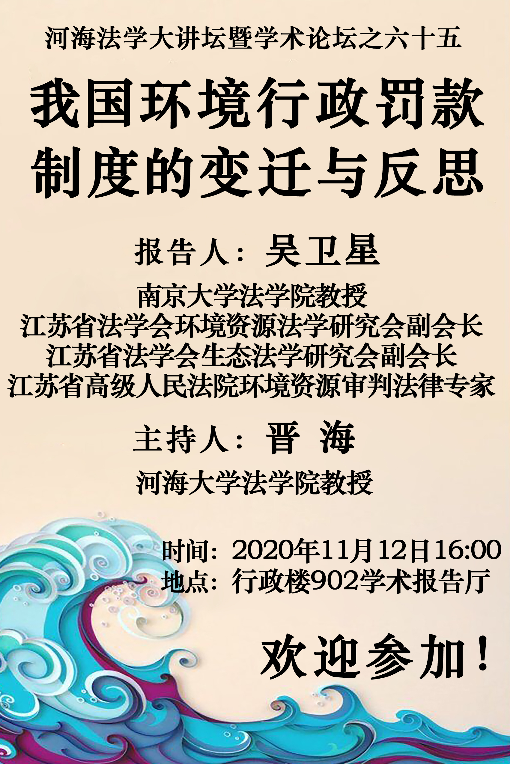 pa电子入口