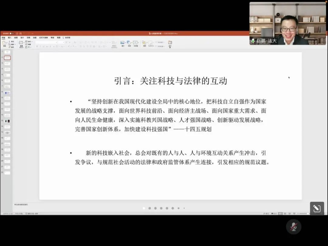 pa电子入口