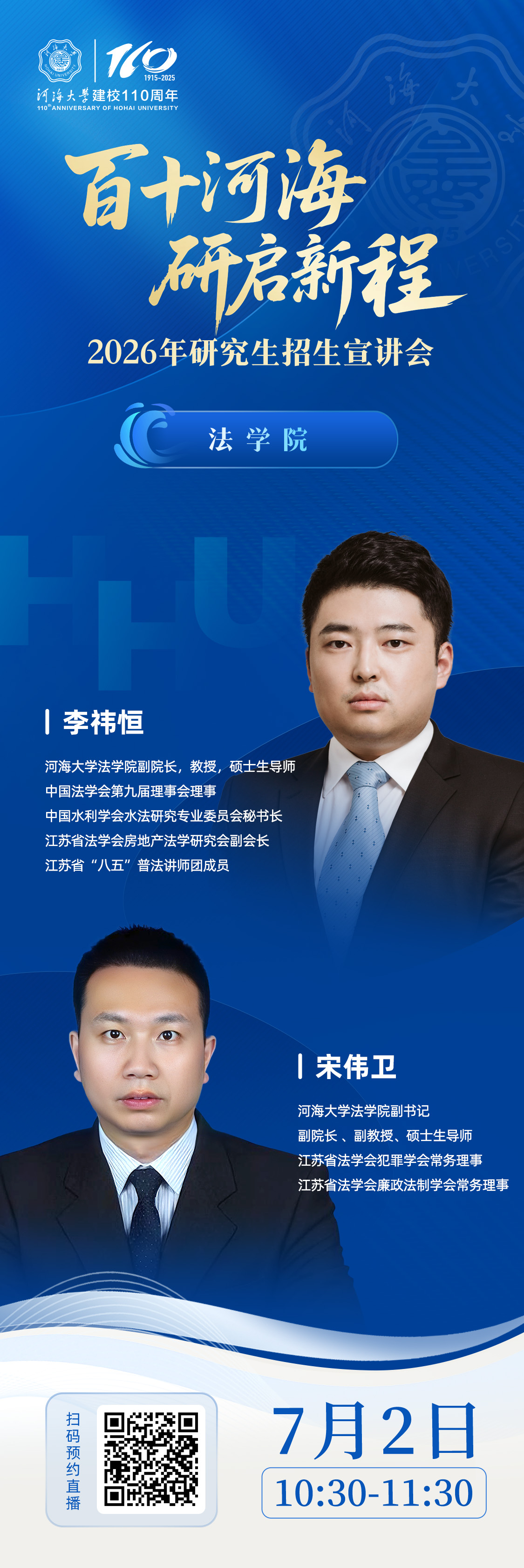 pa电子入口