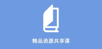 pa电子入口
