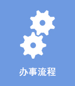 pa电子入口