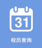 pa电子入口
